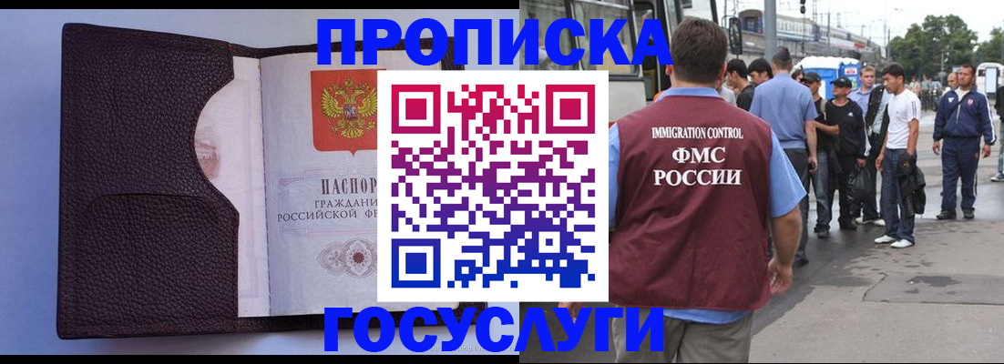 прописка ребенка в Нижней Салде
