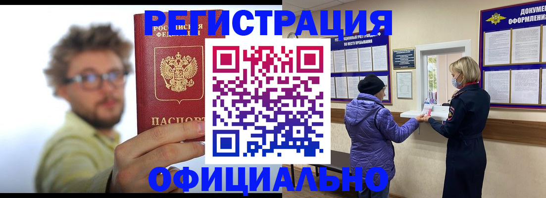 прописка для школы в Нижней Салде
