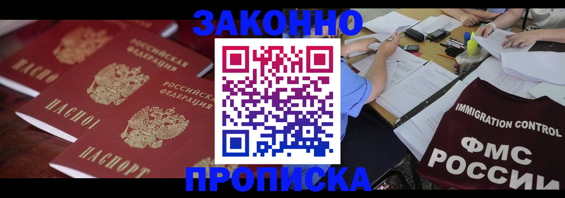 регистрация для школы в Нижней Салде