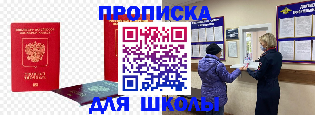 где прописаться в Нижней Салде
